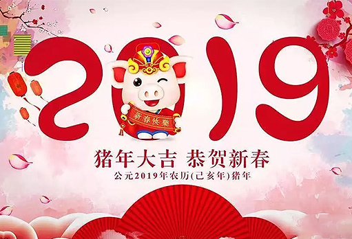 腾龙集团年会第二档——新时代幼儿园、静海阳光幼儿园